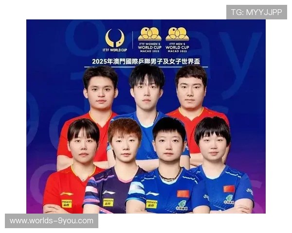 从全运会看国乒梯队建设：新生代球员已具备挑战主力实力